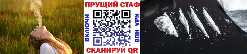 Купить наркотики сайты Торжок ГАШ  Амфетамин  Alpha-PVP  Канабис  Меф мяу мяу  Кокаин 