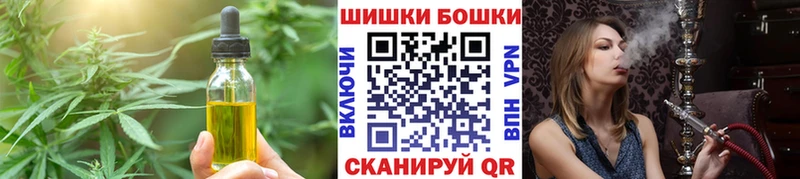 купить закладку  Торжок  Еда ТГК марихуана 