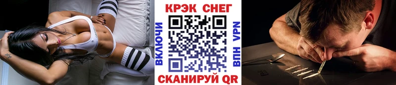 купить наркотик  Торжок  Кокаин Перу 
