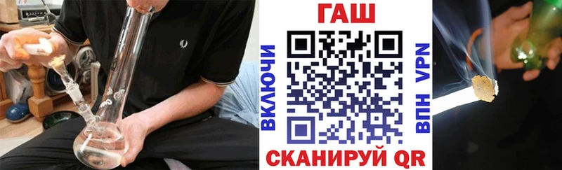 Гашиш Cannabis Торжок