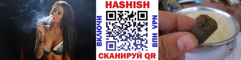 Гашиш гашик Торжок