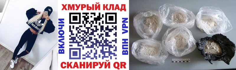 shop Telegram где купить наркоту Торжок ГЕРОИН VHQ KRAKEN маркетплейс