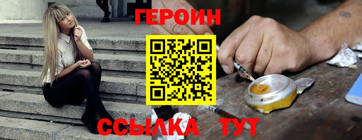 Лсд 25  COCAIN  Торжок  МЕФ  Каннабис  Вход с VPN  APVP СК кристаллы  Меф МЯУ МЯУ   МЕТАДОН 