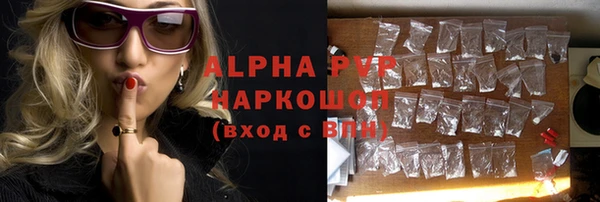 сатива Нефтегорск