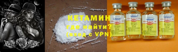спайс Нефтекумск