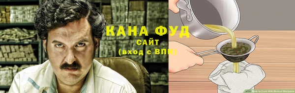 сатива Нефтегорск
