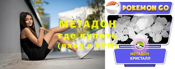 сатива Нефтегорск