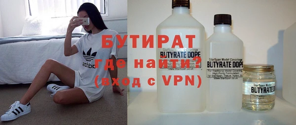 spice Нея