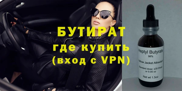 спайс Нефтекумск