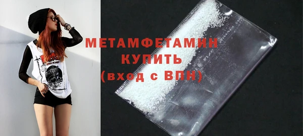 спайс Нефтекумск
