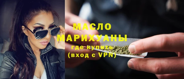 сатива Нефтегорск