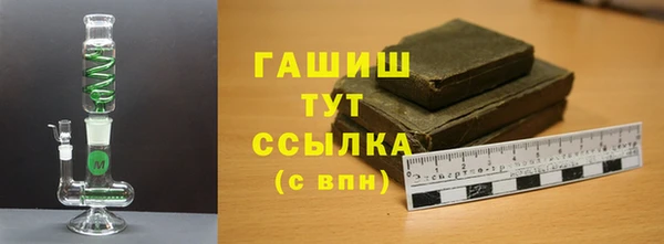 сатива Нефтегорск