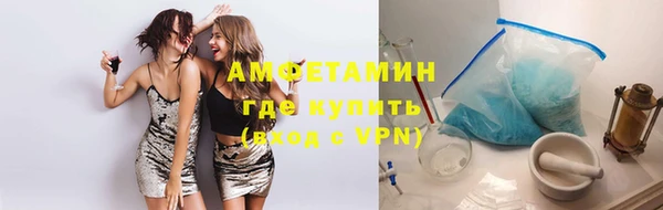сатива Нефтегорск