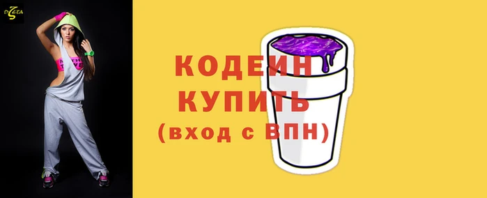 сатива Нефтегорск