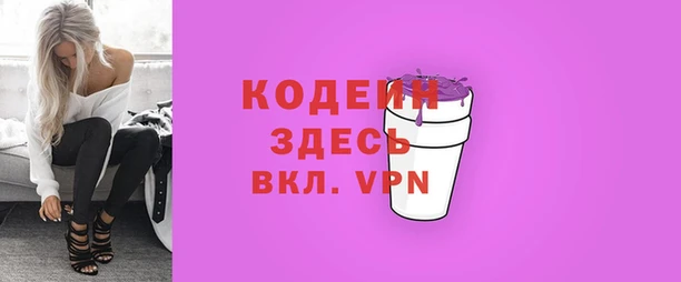 спайс Нефтекумск