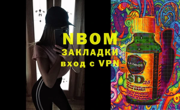 spice Нея