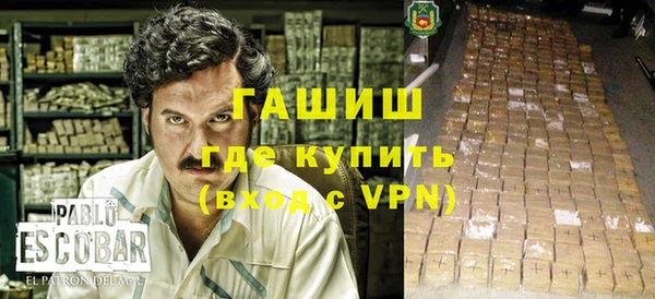 сатива Нефтегорск