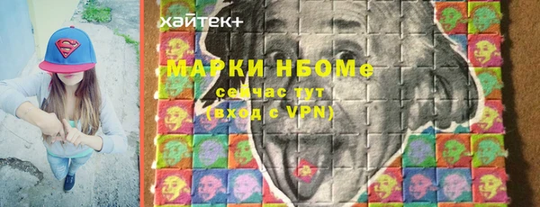 спайс Нефтекумск