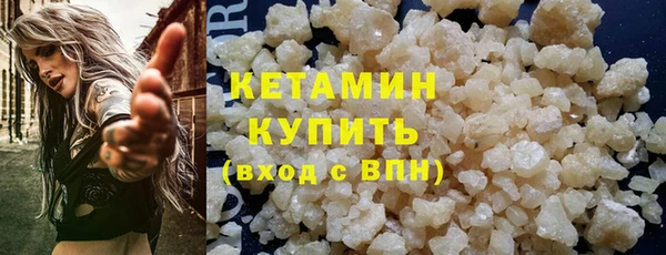 спайс Нефтекумск