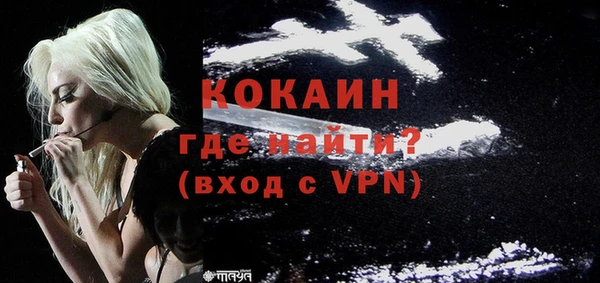 сатива Нефтегорск