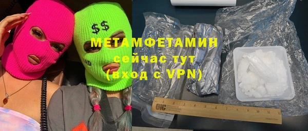 сатива Нефтегорск