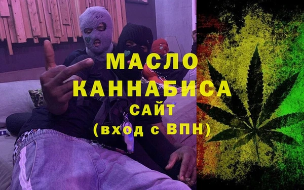 сатива Нефтегорск