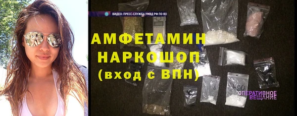 спайс Нефтекумск