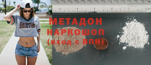 спайс Нефтекумск