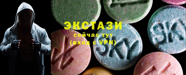 спайс Нефтекумск
