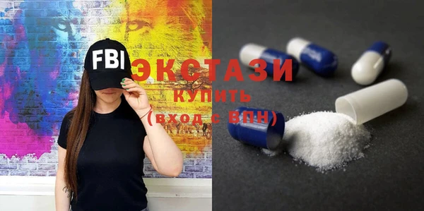 сатива Нефтегорск
