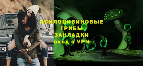 спайс Нефтекумск