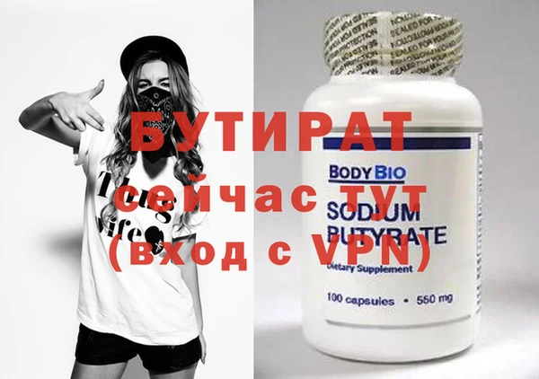 сатива Нефтегорск