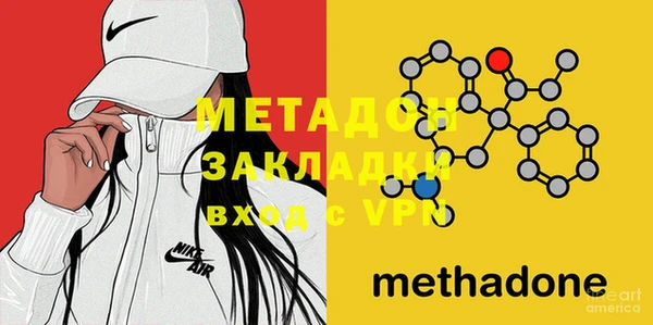 спайс Нефтекумск