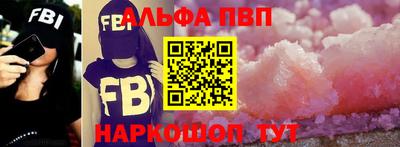 мефедрон Майкоп
