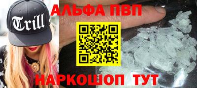 амф Магнитогорск
