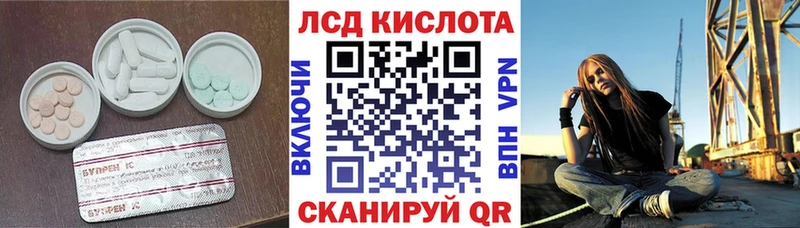LSD-25 экстази кислота  где купить наркоту  Торжок 