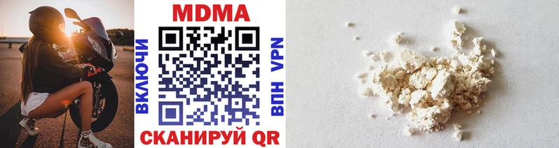 KRAKEN рабочий сайт  Торжок  MDMA Molly  как найти закладки 