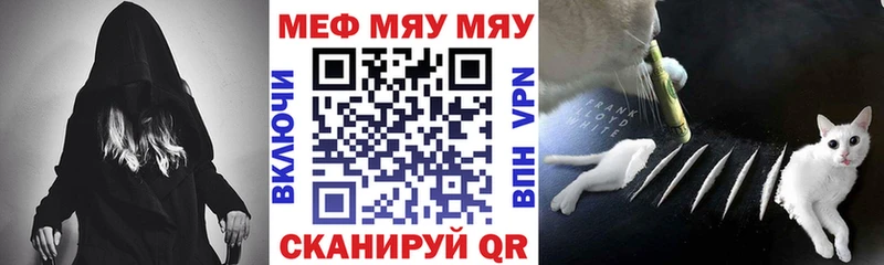 даркнет сайт Торжок МЕФ кристаллы