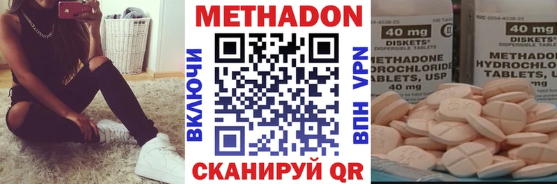 blacksprut ССЫЛКА  дарнет шоп  Торжок  МЕТАДОН VHQ 
