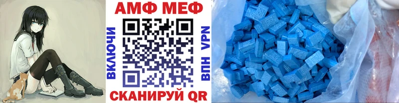 купить закладку  Торжок  МЕТАМФЕТАМИН витя 