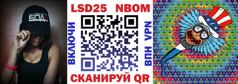 сколько стоит  Торжок  Наркотические марки 1,5мг 