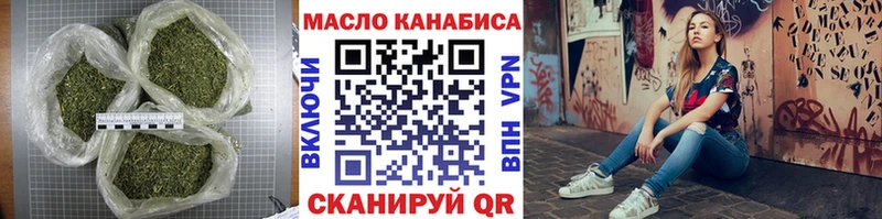 ТГК вейп  цены   Торжок 
